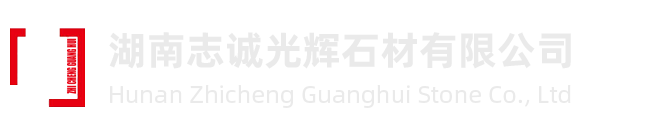 ־\(chng)xʯ޹˾,ʯƷ,ʯڗU,ʯͤL(zhng),ϸڮ(hu),ʯڗUS(chng),L(zhng)ɳʯƷ,(yng)ʯڗU,(yng)ʯͤL(zhng),޸ڮ(hu),L(zhng)ɳʯڗUS(chng)